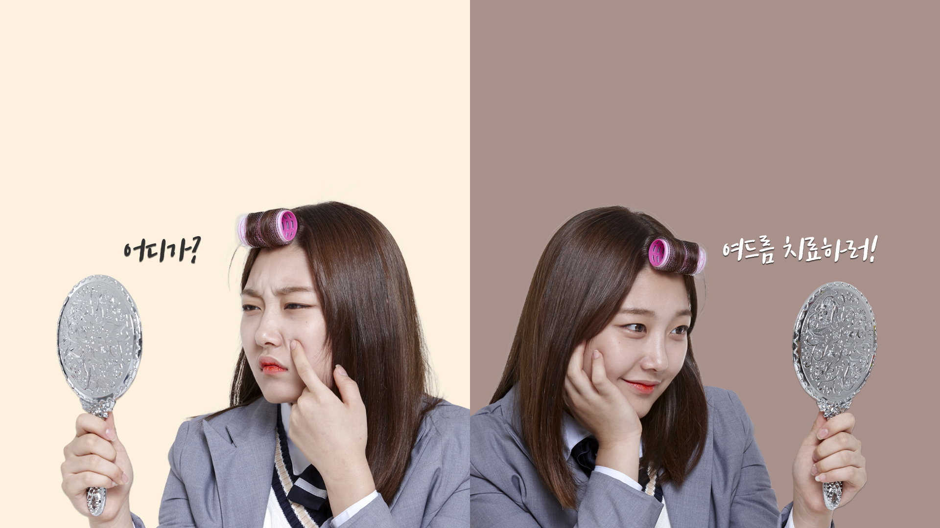 피부과 전문의 맞춤진료.아름다운피부과 여드름 클리닉